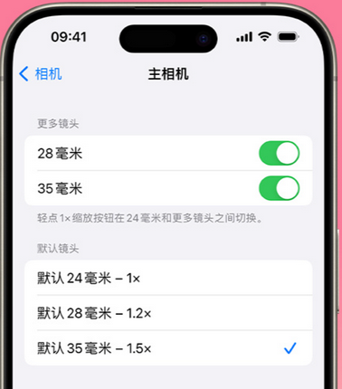 魏都苹果15Pro维修店分享苹果iPhone15Pro拍摄技巧 