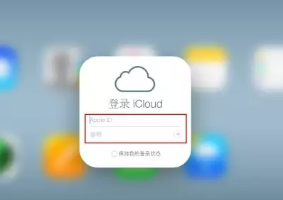 魏都iPhone维修网点分享如何找回丢失的iPhone 