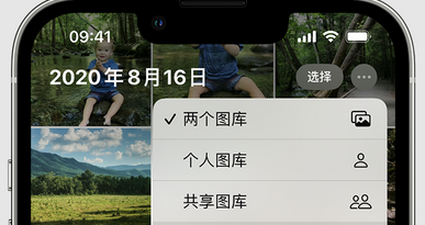 魏都苹果手机服务如何解决iPhone照片无法同步到 'iCloud 照片'