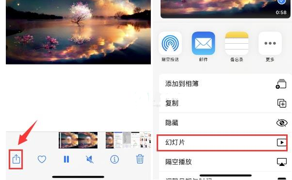 魏都苹果15维修预约分享iPhone15相册视频如何循环播放 