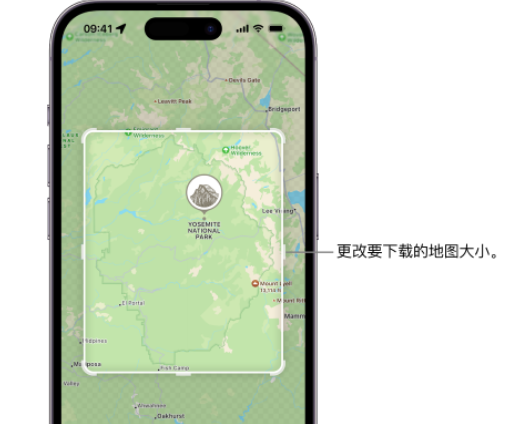 魏都苹果手机维修店分享如何在iPhone上下载离线地图 