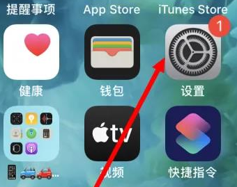 魏都魏都苹果维修服务iPhone如何把safari浏览器换成chrome浏览器