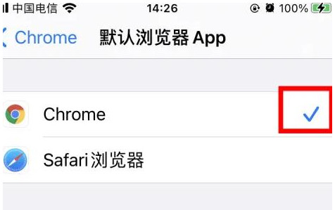 魏都魏都苹果维修服务iPhone如何把safari浏览器换成chrome浏览器