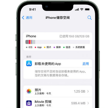 魏都苹果15维修站分享iPhone15电池容量有多少 