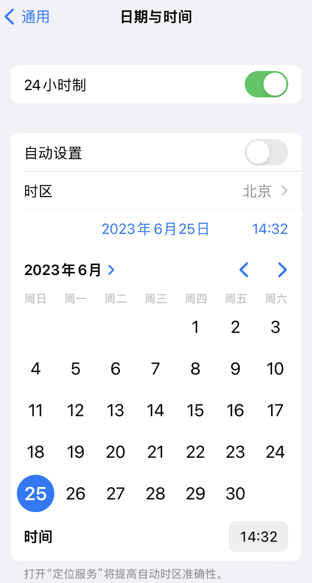 魏都苹果维修服务分享如何在iPhone上设置节假日闹钟 