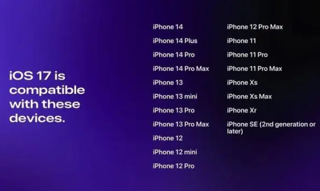 魏都苹果维修服务分享iOS17将有哪些值得期待的重磅更新 